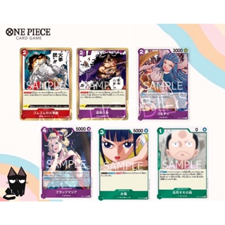 One Piece Card Game OP01 การ์ดแยกใบระดับ R