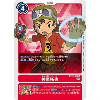 BT12-088 Takuya Kanbara R Red Tamer Card Digimon Card การ์ดดิจิม่อน สีแดง เทมเมอร์การ์ด