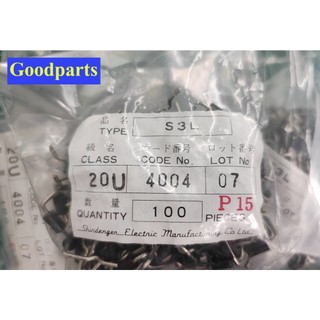 S3L20U Super Fast Recovery Diode 3LU 200V 3A ไดโอด สำหรับซ่อมบอร์ดภาค ...