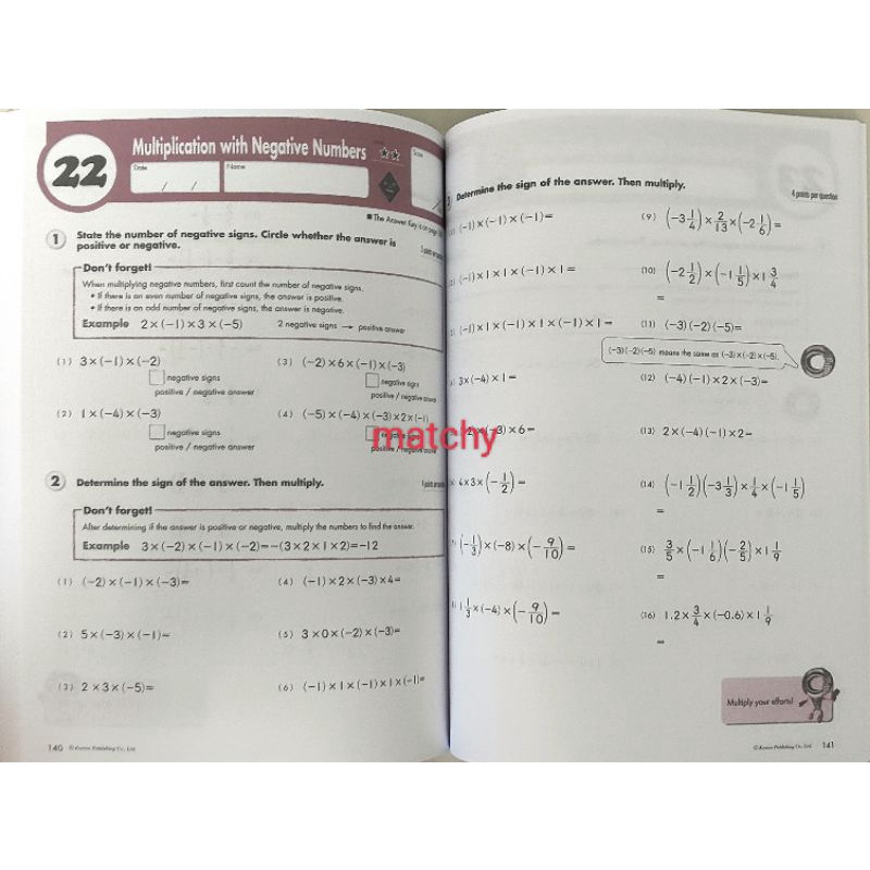 kumon-middle-school-algebra-english-paperback-pre-algebra-grades-6-8-แบบฝึกหัด-คุมอง-book-workbook