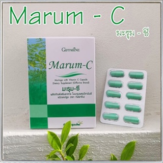 ขายของแท้👉Giffarine Marum Cมะรุม-ซีลดน้ำตาลในเลือ ด/จำนวน1กล่อง/รหัส41019/บรรจุ60แคปซูล❤Atv6