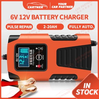พร้อมส่ง ที่ชาร์จแบตเตอรี่ 6V 12V สําหรับรถยนต์ รถจักรยานยนต์