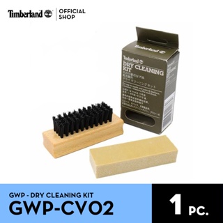 สินค้า Timberland GWP DRY CLEANING KIT แปรงยางลบทำความสะอาดรองเท้า (GWP-CV02-NO-F)