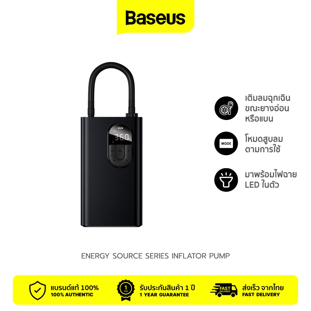 baseus-energy-source-series-inflator-pump-เครื่องสูบลมยางอเนกประสงค์-ขนาดพกพา-ความดัน-150psi