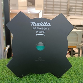 Makita ใบมีดตัดหญ้า 4แฉก 230MM/9" x 4T