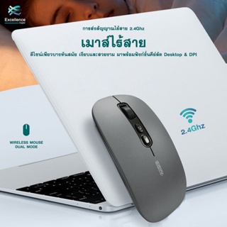 Inphic M1 เมาส์ไร้สาย (มีแบตในตัว) (ปุ่มเงียบ) (มีปุ่มปรับความไวเมาส์ DPI 1000-1600) Rechargeable Wireless Mouse M1