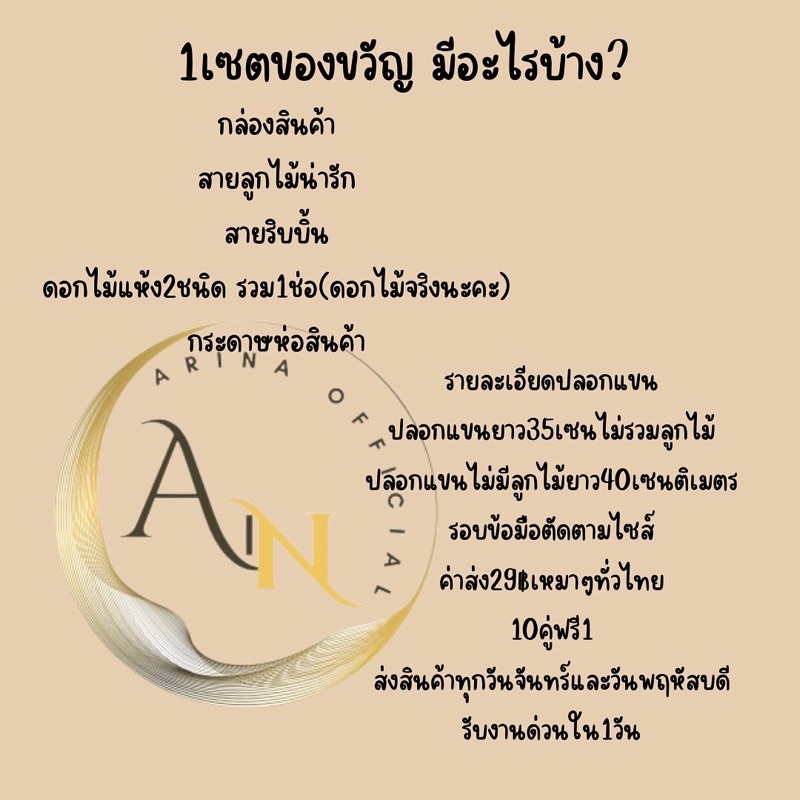 เซตกล่องของขวัญ-ทุกเนื่องโอกาสวันสำคัญ-ไม่รวมปลอกแขน-กล่อง-ริบบิ้น-สายลูกไม้-ดอกไม้แห้ง1ช่อ2ชนิด-กระดาษห่อ-การ์ด