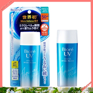 ครีมกันแดด บีโอเร Biore UV Aqua Rich Watery Essence Micro Defense 90 กรัม