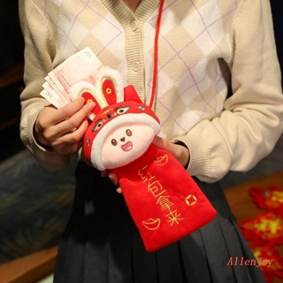 Joy ซองอั่งเปา ปักลายกระต่ายนําโชค สีแดง เหมาะกับเทศกาลปีใหม่จีน 2023