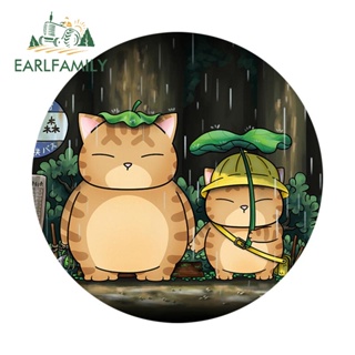 Earlfamily สติกเกอร์ไวนิล ลายการ์ตูนแมวอ้วน เพื่อนรัก 13 ซม. x 13 ซม. สําหรับติดตกแต่งรถยนต์ แล็ปท็อป ตู้เย็น DIY