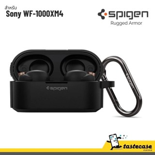 ภาพหน้าปกสินค้าSpigen Rugged Armor เคสสำหรับหูฟัง Sony WF-1000 XM4 ที่เกี่ยวข้อง