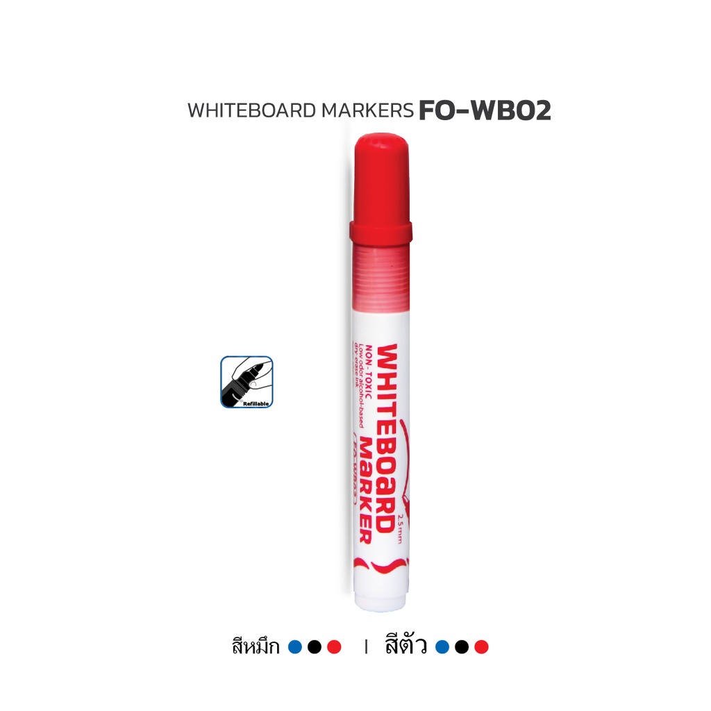 flexoffice-fo-wb02-ปากกาไวท์บอร์ด-แดง-ดำ-น้ำเงิน-แพ็ค1-3ด้าม-เครื่องเขียน