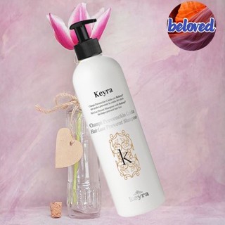 Keyra Hair Loss Prevent Shampoo 500 ml แชมพู ที่ช่วยรักษาและป้องกันผมร่วงเป็นสูตรที่อุดมด้วย Redensy ให้หนังศรีษะแข็งแรง