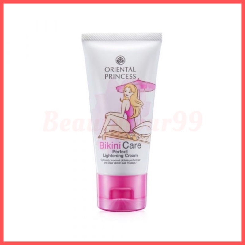 พร้อมส่ง-bikini-care-cream-ครีมทาบิกินี่