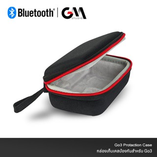 สินค้า กระเป๋าลำโพงJBL GO3 Case เคสใส่ลำโพง ป้องกัน สำหรับ ลำโพงบลูทูธ Go 3 Wireless Bluetooth Speaker Case