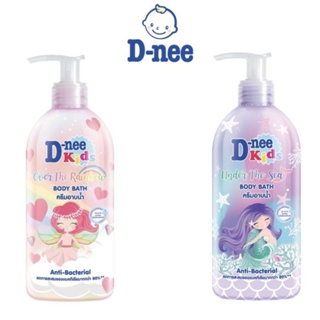 D-Nee ดีนี่คิดส์ บอดี้บาธ โอเวอร์ เดอะ เรนโบว์ ครีมอาบน้ำ ขนาด 450 มล 1 ขวด