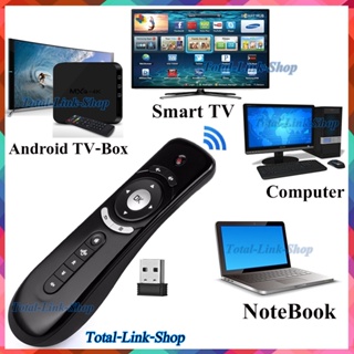 ภาพหน้าปกสินค้า🔥รีโมทชี้เม้าได้ดั่งใจ 🔥 T2 Air Mouse Remote ใช้ได้กับ Android TV Box/Smart TV/Computer/Notebook  T2 ที่เกี่ยวข้อง