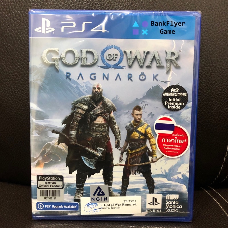 hot-แผ่นเกม-god-of-war-ragnarok