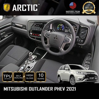 Mitsubishi Outlander (PHEV) (2021) ฟิล์มกันรอยรถยนต์ ภายในรถ PianoBlack / จุดเสี่ยงภายนอก - by ARCTIC (โปรดระบุส่วน)