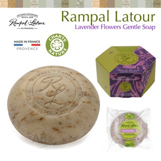 🌸สบู่หอม รอมปาล ลาตัวร์ เจนเทิล โซป🌸Rampal Latour Gentle Soap  สบู่หอมก้อนกลม