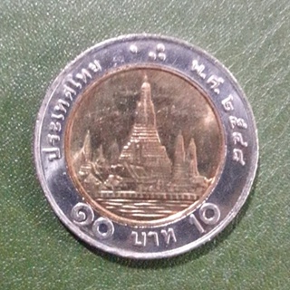 เหรียญ 10 บาท สองสี หมุนเวียน ปี พ.ศ.2548 ไม่ผ่านใช้ UNC พร้อมตลับ