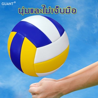 ภาพขนาดย่อของภาพหน้าปกสินค้า️วอลเลย์บอลทางการ ️GUANT วอลเลย์บอล Volleyball ลูกวอลเลย์บอล หนัง PU นุ่ม ไซซ์ 5 ความยืดหยุ่นที่แรงขึ้น จากร้าน weareelectric บน Shopee