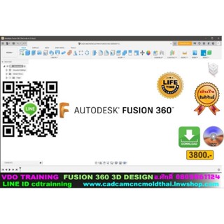 VDO CADCAM TRAINING AUTODESK FUSION360 3D DESIGN