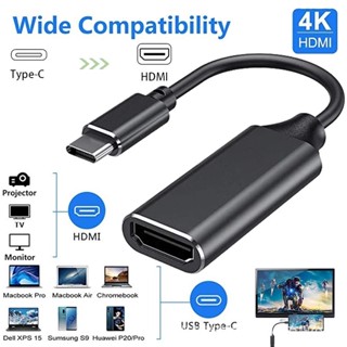 ประเทศไทย อะแดปเตอร์แปลงType-C เป็น Hdmi Usb 3.1 Usb C ตัวผู้ เป็น Hdmi ตัวเมีย 4k HD TV Video Converter