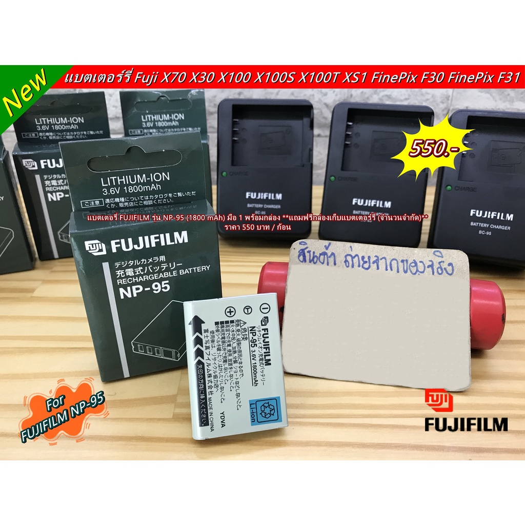 battery-fuji-x100-x100s-x100t-xs1-finepix-f30-f31-fd-f31fd-real-3d-w1-np-95-พร้อมกล่อง