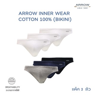 สินค้า ARROW COTTON 100% BIKINI (Pack 3) กางเกงชั้นในของสุภาพบุรุษ Pack 3 ตัว มี 2 Set สี ให้เลือก MXWB93C