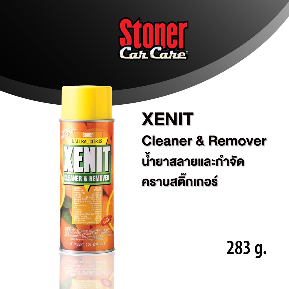 Stoner XENIT Cleaner & Remover น้ำยาสลายและกำจัดคราบสติกเกอร์ ST94213