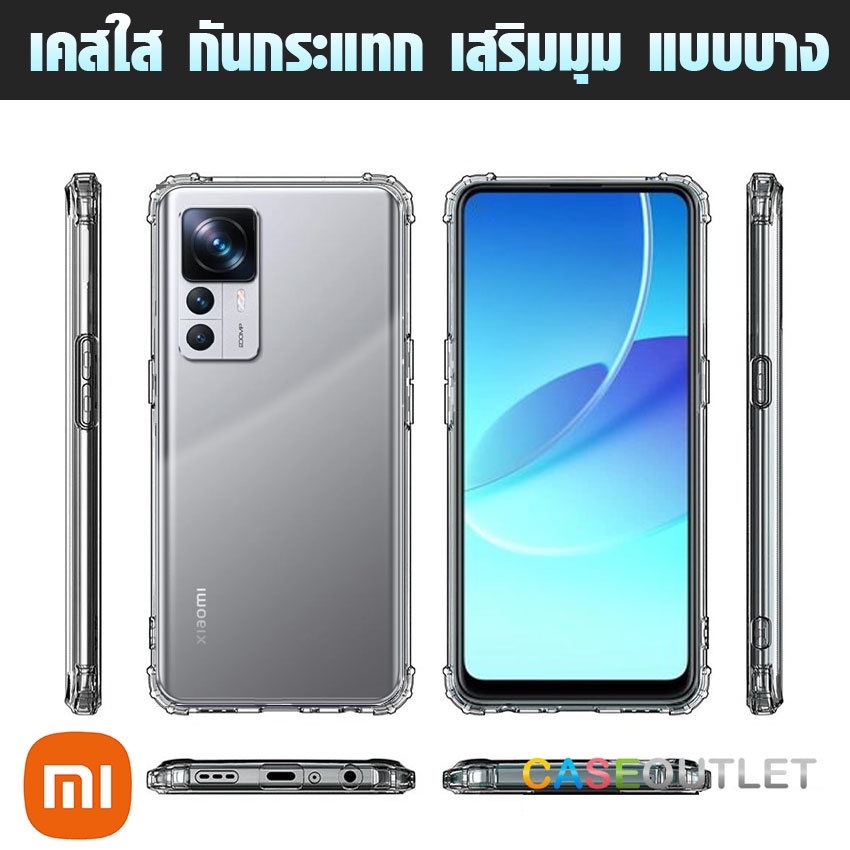 เคส-xiaomi-mi12t-mi-12t-pro-5g-tpu-กันมุม-กันกล้อง-คลุมเลนส์-ใส่บาง-เสริมมุม-กันกระแทก