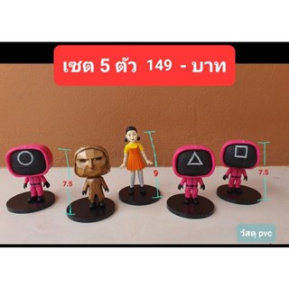 โมเดลสควินเกม เซต5ตัว