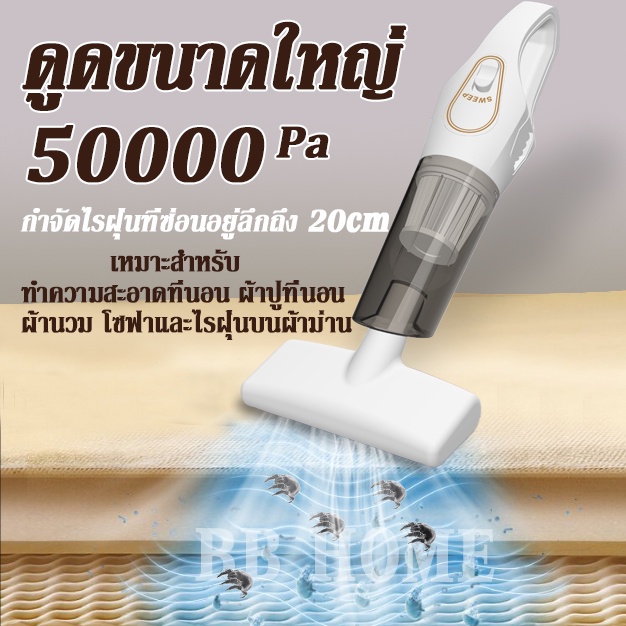 เครื่องดูดฝุ่นไร้สาย-50000pa-ดูดแรง-สารพัดประโยชน์-เครื่องดูดไรฝุ่น-เครื่องดูดฝุ่น-ใช้ในรถยนต์ได้-อัตราการกำจัดฝุ่น-99