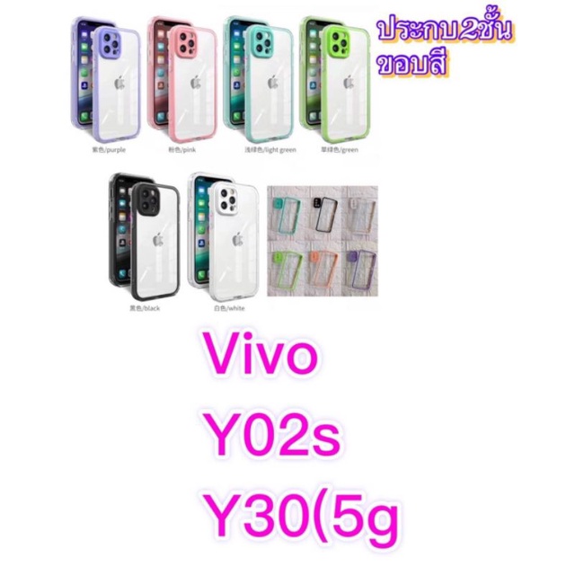 เคสtpu-ลายการตูน-vivo-y22-ตัวใหม่มีหลายแบบ-หลายมากๆครับผม