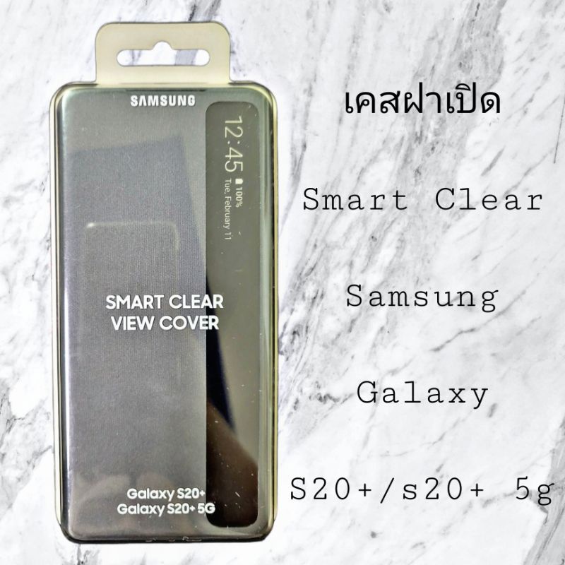 ภาพสินค้าSmart Cover Case for Samsung Galaxy S20+/S20+5G/S20 Ultra ของแท้100% จากร้าน sim.telecom บน Shopee ภาพที่ 2