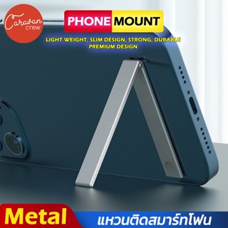 Caravan Crew ขาตั้งโทรศัพท์โลหะแบบพับได้ขนาดเล็ก Phone Holder Ring Stand