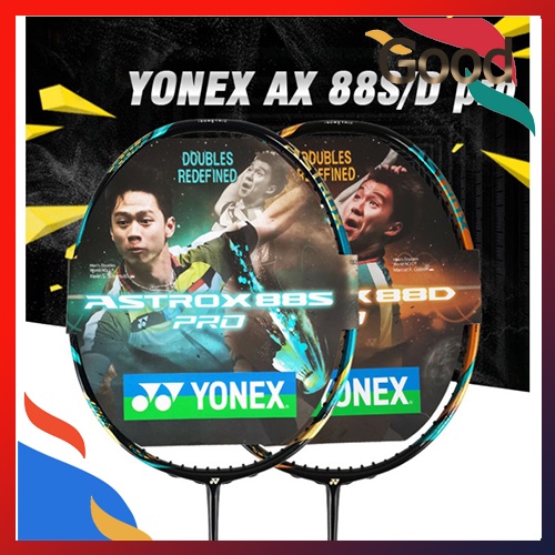 yonex-yonex-88d-s-pro-ไม้แบดมินตัน-คาร์บอน-แบบมืออาชีพ-sp-japan-spec-ld