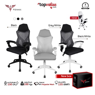 ภาพขนาดย่อของภาพหน้าปกสินค้าFennix Ergonomic Chair HC-6H01 เก้าอี้ทำงานเพื่อสุขภาพ เก้าอี้สำนักงาน ปรับเอนได้ 135 องศารับประกัน 3 ปี จากร้าน topvalue_topdeal บน Shopee
