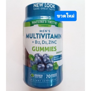 ภาพขนาดย่อของภาพหน้าปกสินค้าวิตามินรวม Multivitamin B12,D3,Zinc 70 Gummies จากร้าน duu4916 บน Shopee ภาพที่ 1