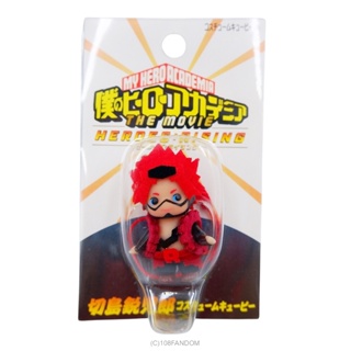 [RARE] 🌟Kirishima Eijiro Kewpie Mascot My Hero Academia: Heroes Rising