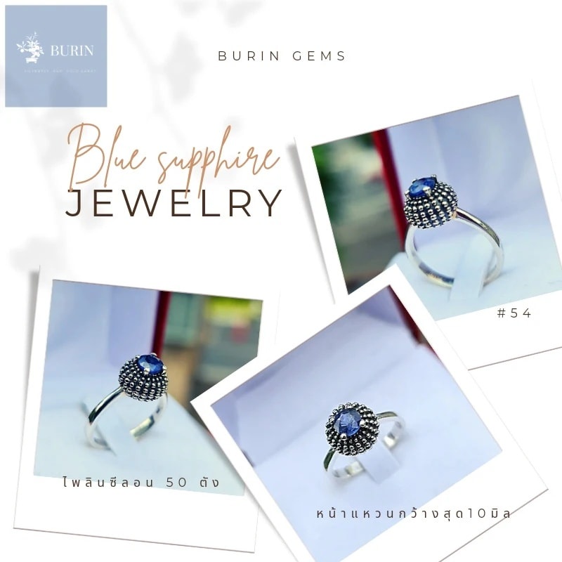 แหวนไพลิน-แหวนไพลินซีลอน-แหวนไพลินล้อมเพชรหน้าทั่ง-แหวนเงินแท้92-5-แหวนเงินพลอยไพลิน-ไพลินซีลอน-bluesapphire