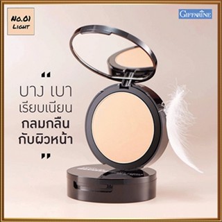 แป้งผิวผ่องกิฟารีนอินโนเวียSPF50+ No.01ไลท์(ผิวขาวเหลือง)ปกปิดเรียบเนียน/1ตลับ(ปริมาณ11กรัม)รหัส12441👉สินค้าแท้100%