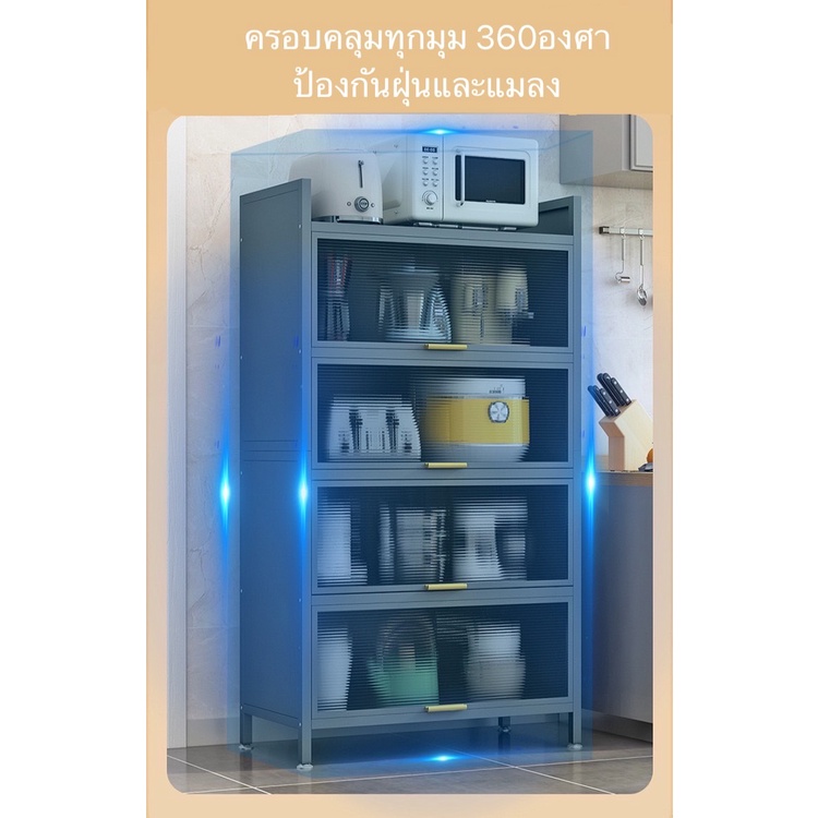 ชั้นวางของในห้องครัว-ห้องรับแขก-มีประตูิดป้องกันฝุ่นและแมลง-รับน้ำหนักได้เยอะ-แข็งแรงทนทาน