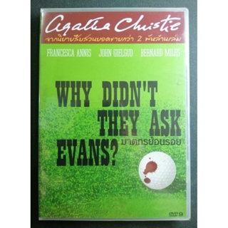 (DVD) Why Didnt They Ask Evans? (1980) ฆาตกรย้อนรอย (บรรยายไทย)