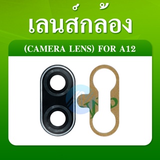 ภาพหน้าปกสินค้าเลนส์กล้อง OPPO A12 กระจกเลนส์กล้อง OPPO A12 กระจกกล้องหลัง Camera Lens OPPO A12 ที่เกี่ยวข้อง