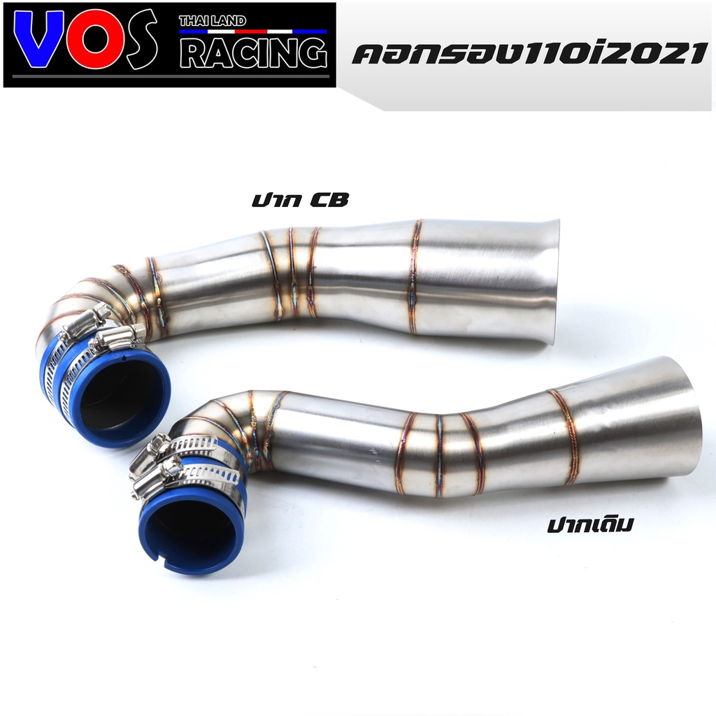 ท่อกรองเลสแท้WAVE-110i LED 2021 ในบังลม ท่อกรองเลสปากเดิม-ปากCB ท่อกรอง ...