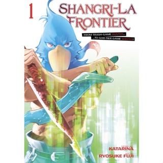 หนังสือภาษาอังกฤษ Shangri-La Frontier 1