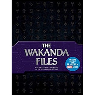 🎉หนังสือนำเข้าภาษาอังกฤษ🎉 The Wakanda Files : A Technological Exploration of the Avengers and Beyond English Book