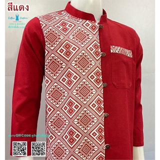 ภาพขนาดย่อของภาพหน้าปกสินค้าเสื้อผ้าฝ้ายพิพม์ลายขิด-ชายแขนยาว สีแดง จากร้าน cotton.renunakhon บน Shopee ภาพที่ 2